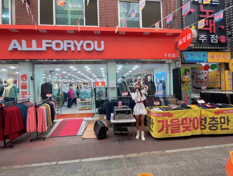 부산올포유 이미지