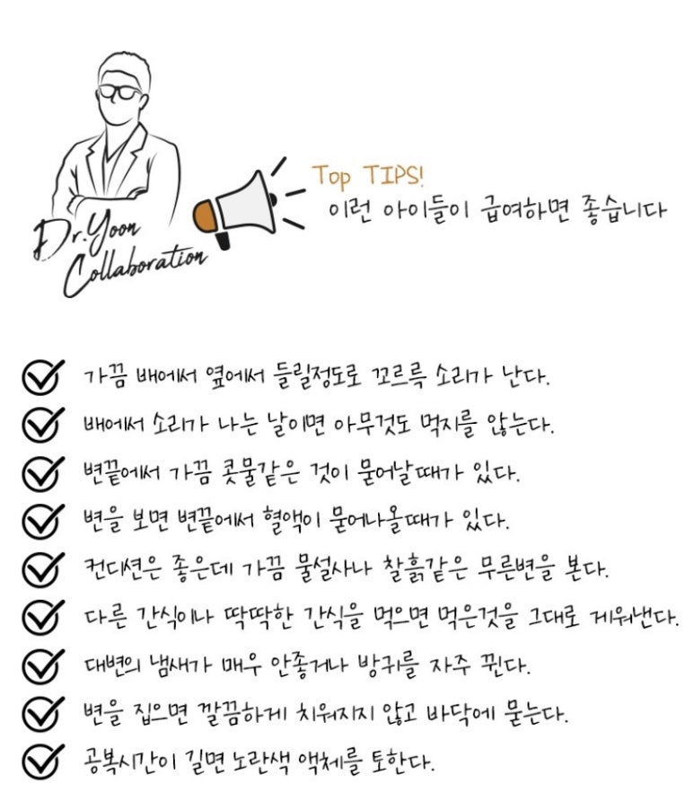 (주)닥터스랩 이미지