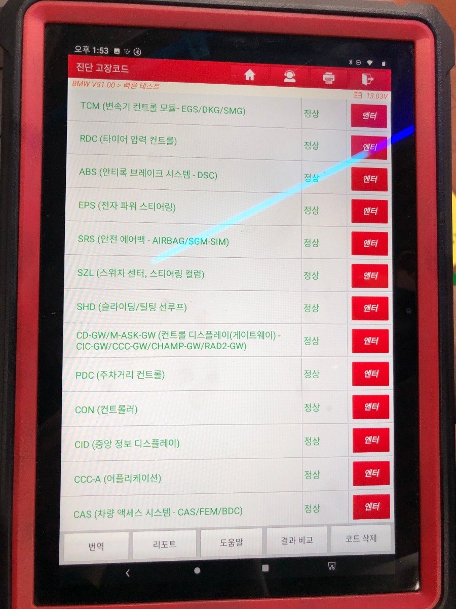 강서오일 이미지