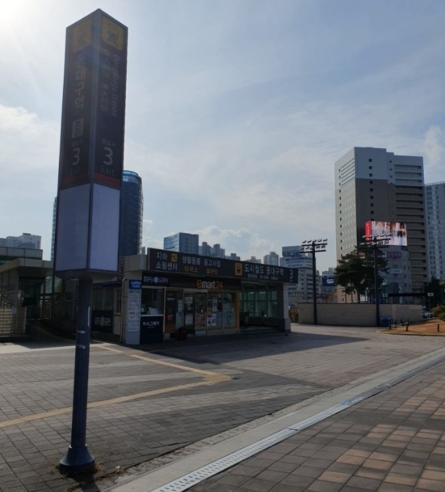 팔공스테이 이미지