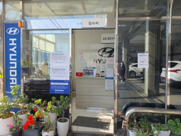 곡반점현대자동차 이미지