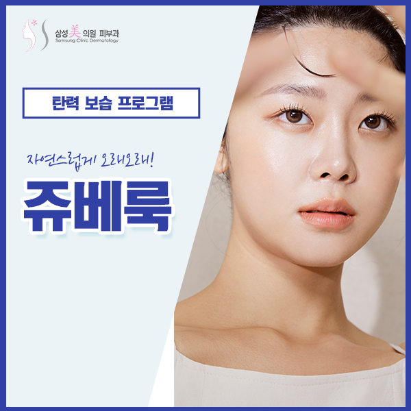 삼성미의원 이미지
