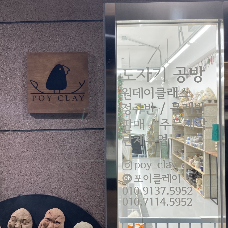 포이클레이 이미지