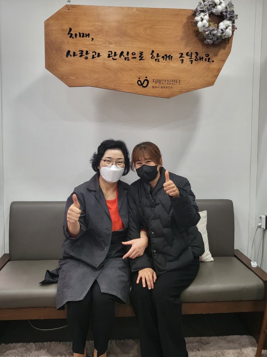 아름다운동행행복쉼터 이미지