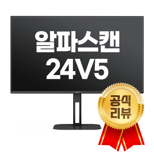 24V5 %EA%B3%B5%EC%8B%9D%EB%A6%AC%EB%B7%B0