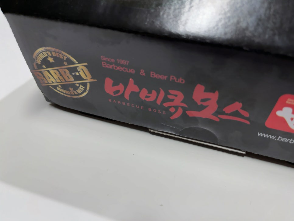 바비큐보스 이미지