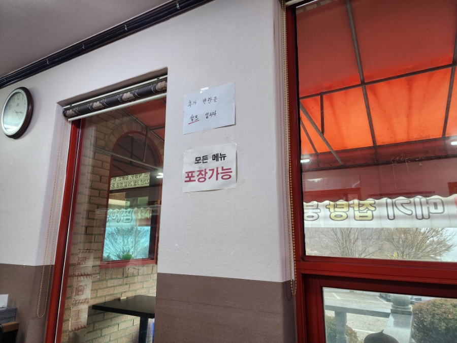 대흥가든 이미지