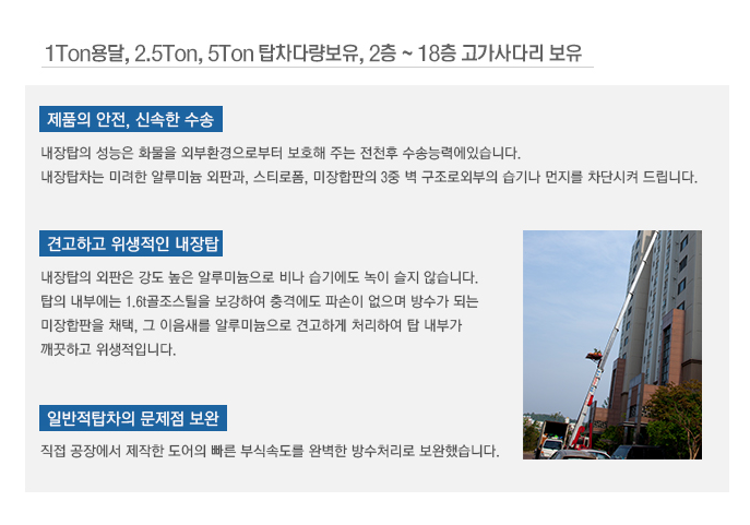 이사24시 이미지