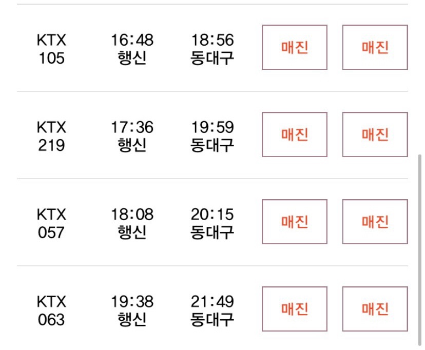 김가네운정역점 이미지