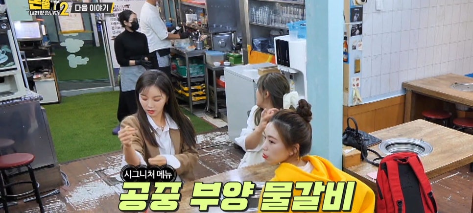 평원참숯불갈비 이미지