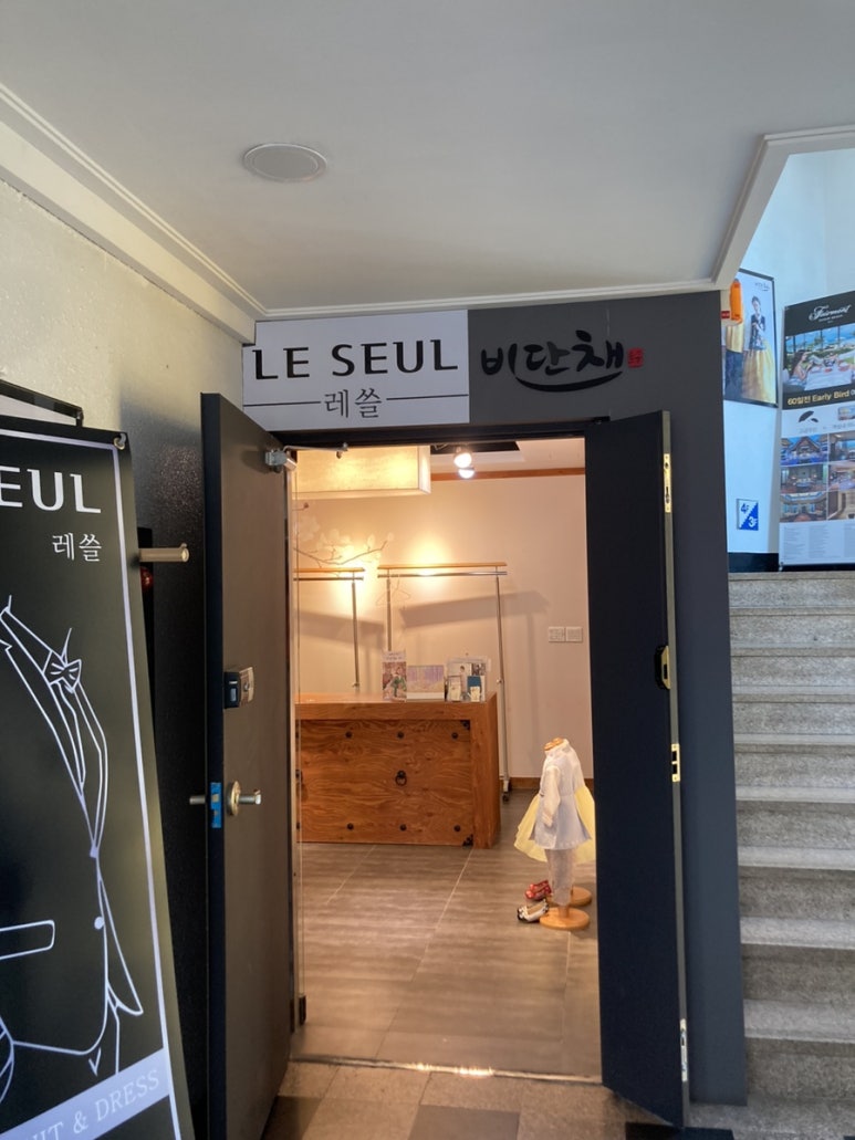 레쓸 이미지