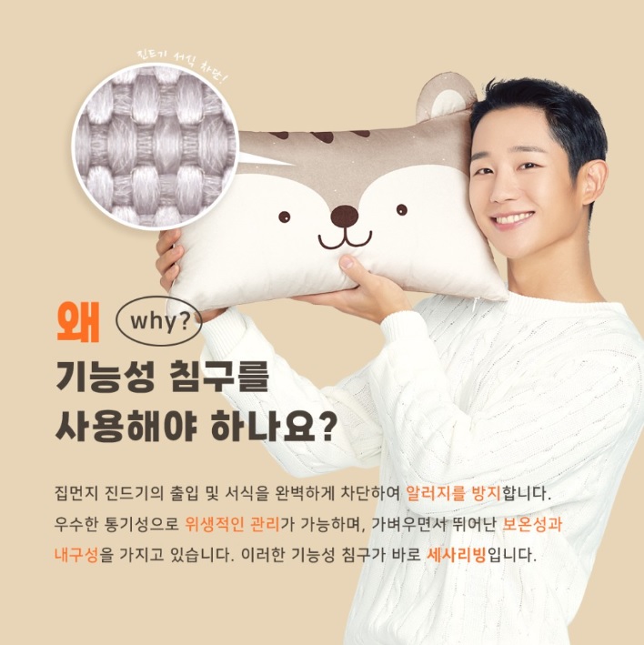 리빙케어 이미지