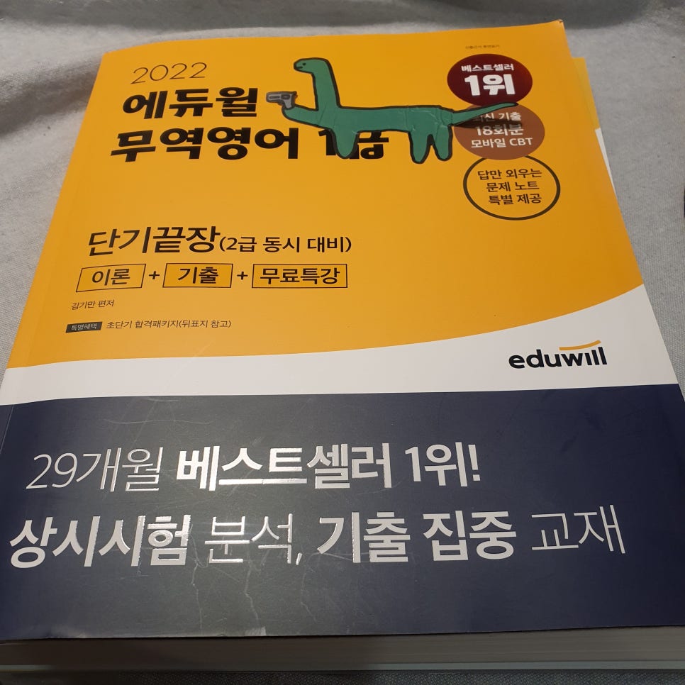 이십사-십일 이미지