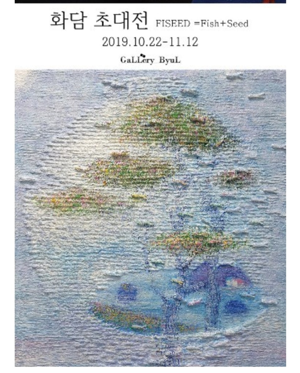화담갤러리 이미지