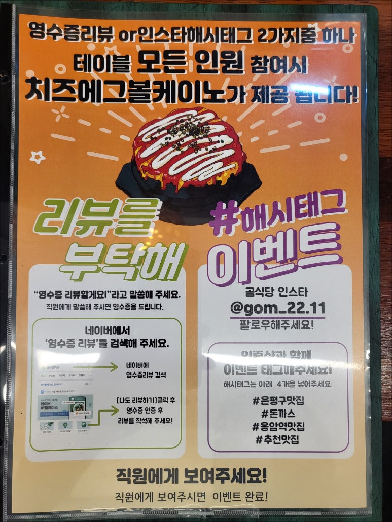 곰식당 이미지