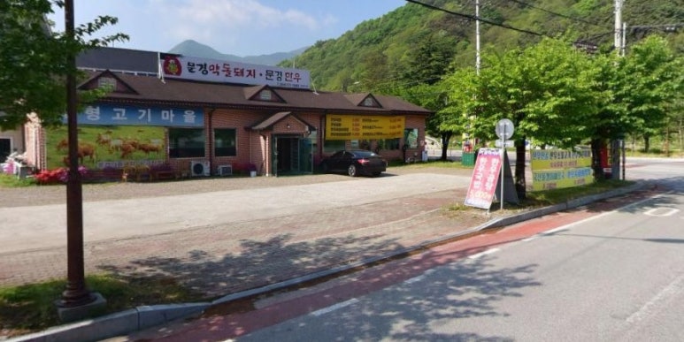 태형한우 이미지