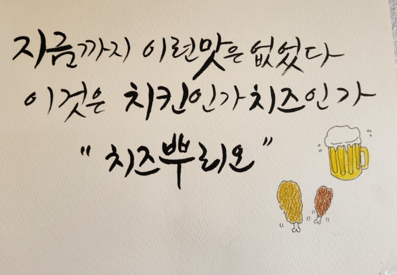 페리카나치킨왜관점 이미지