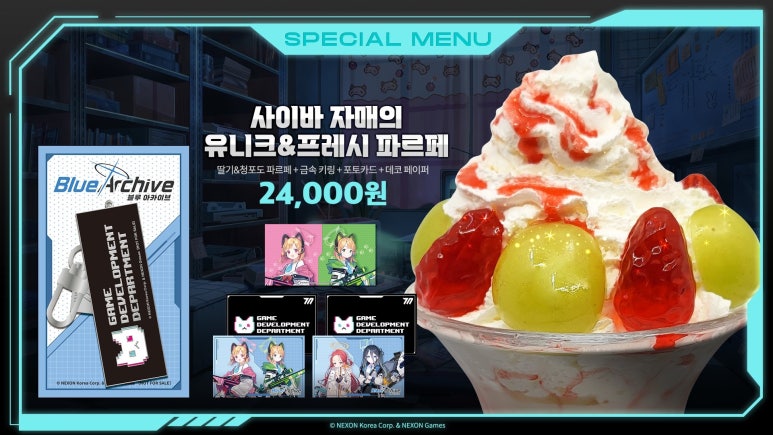 샵블루 이미지