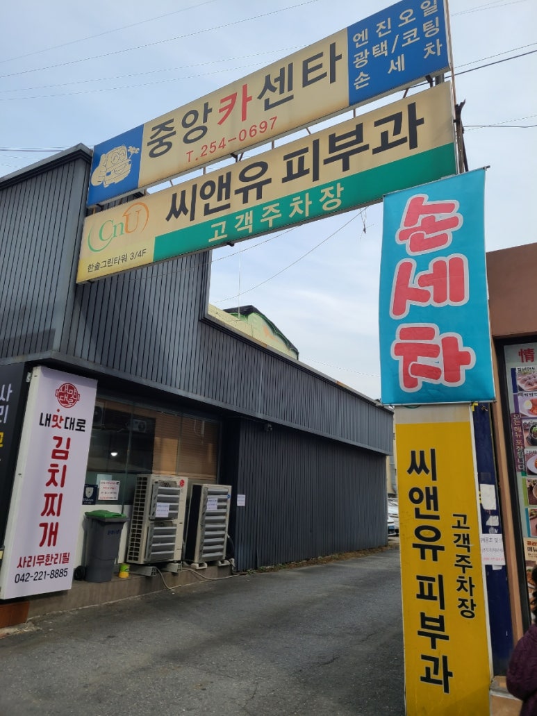 유앤아이스튜디오 이미지
