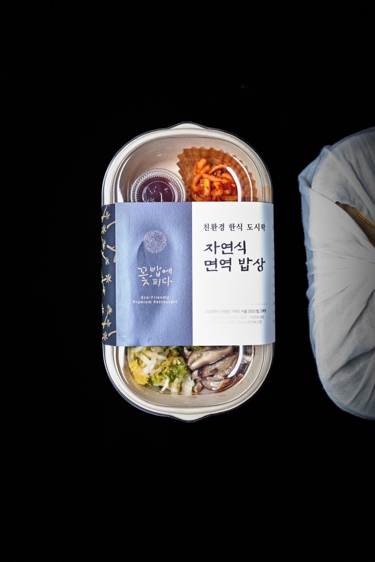 주식회사 꽃밥이야기 이미지