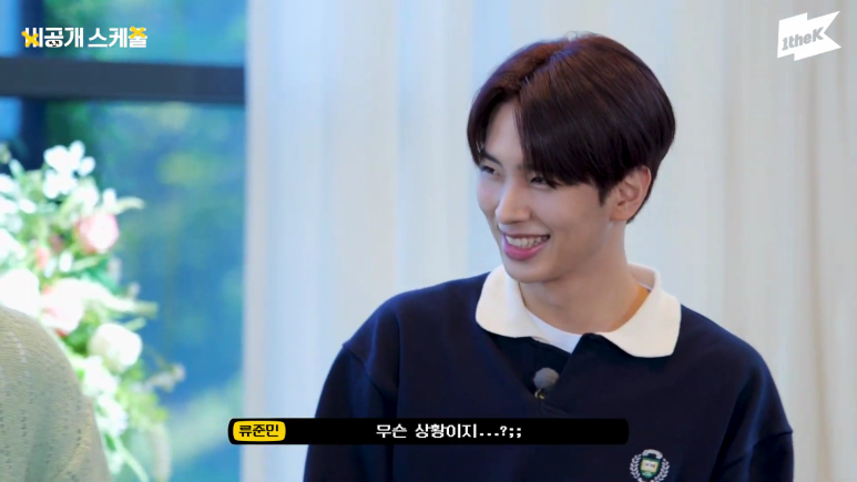 비욘드스쿨 이미지