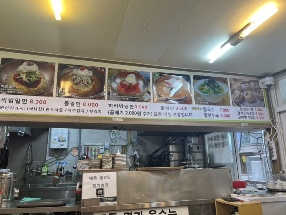 회기칼국수 이미지