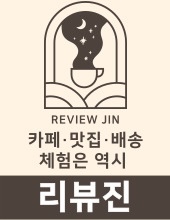 하임베이커리 이미지