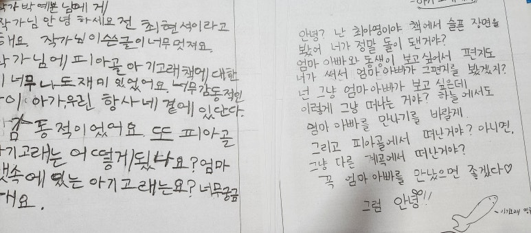 남원중앙초등학교 이미지