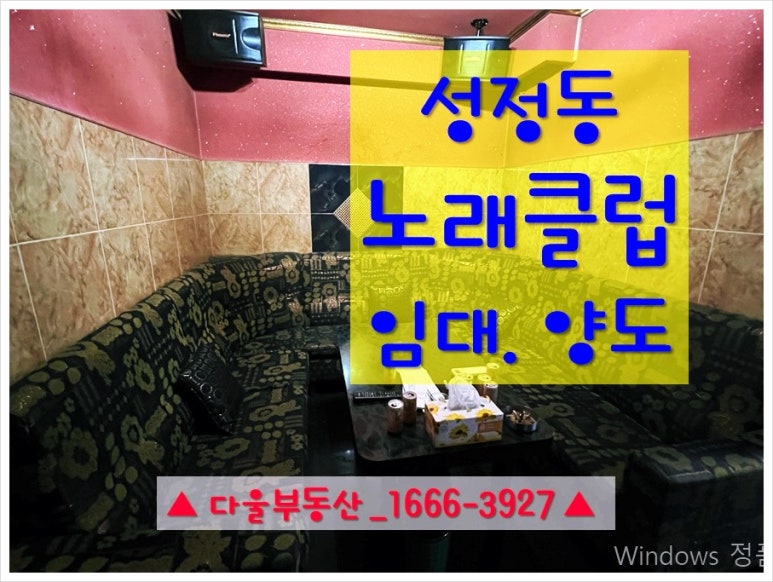 호수노래주점 이미지