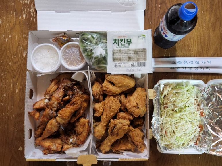 동글이치킨 이미지