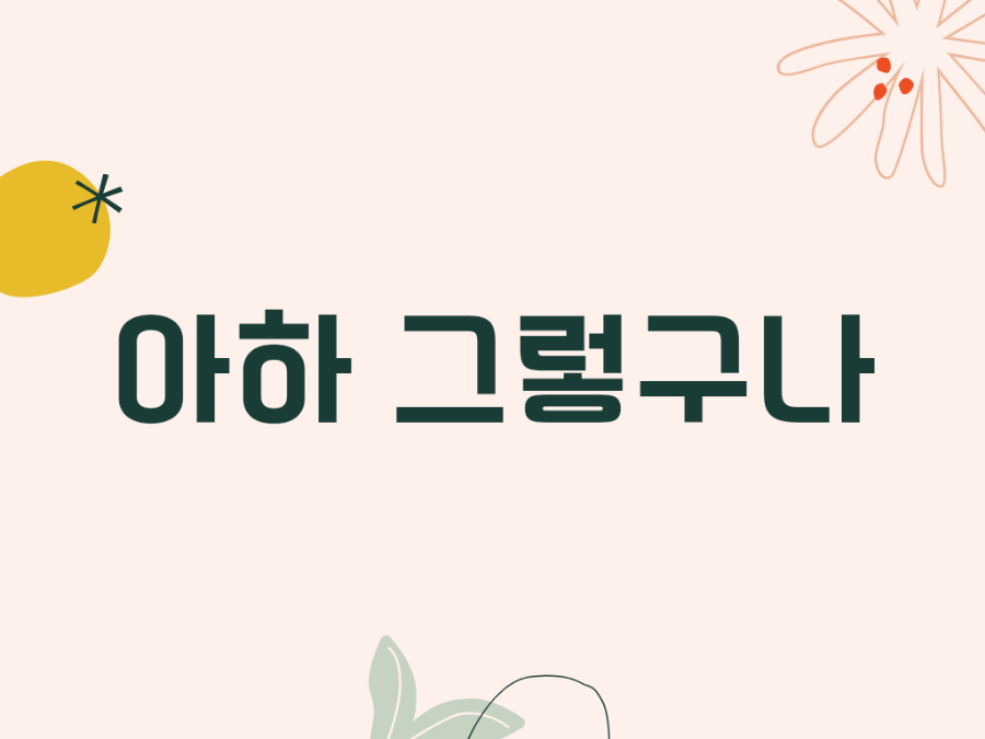 배달용기 이미지