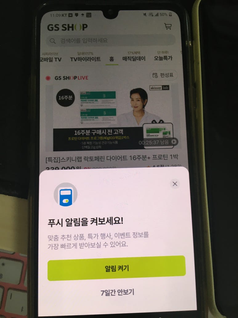 디에스.샵 이미지