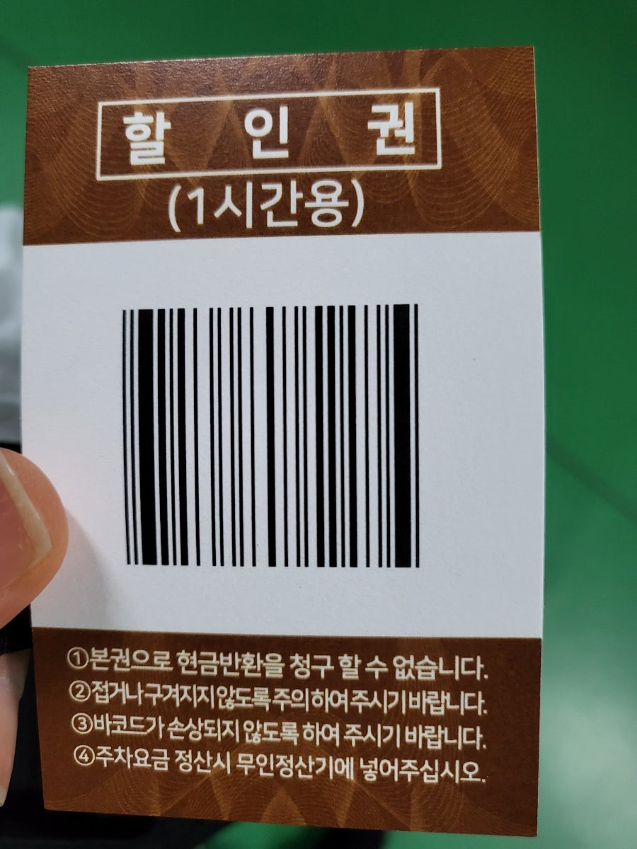 춘리마라탕 호평점 이미지