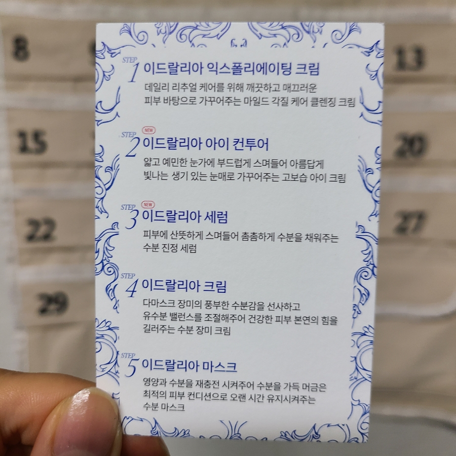 미향스킨케어 이미지