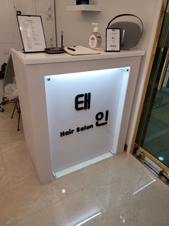 채널샵 이미지