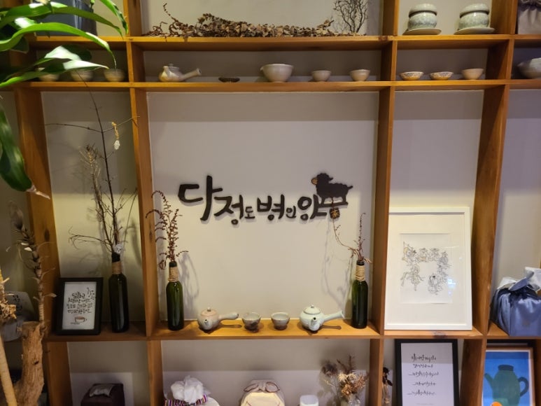 다정도병인양 이미지