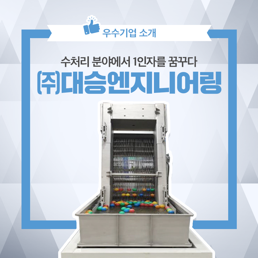 무진산업개발(주) 이미지