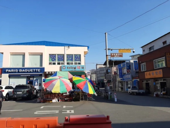 파리바케트 공주유구점 이미지