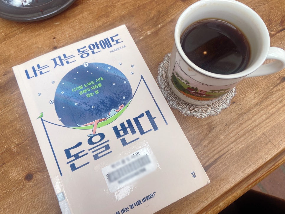 카페다래 이미지