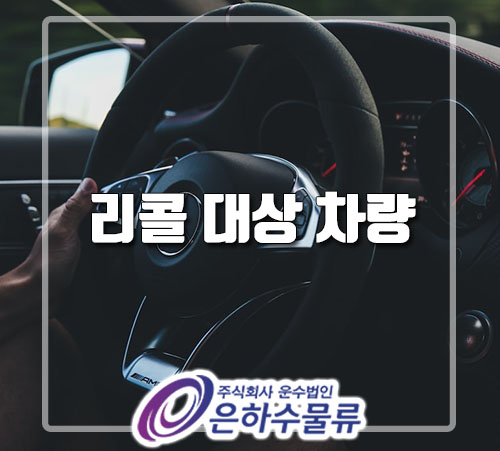 (주)한신물류 이미지