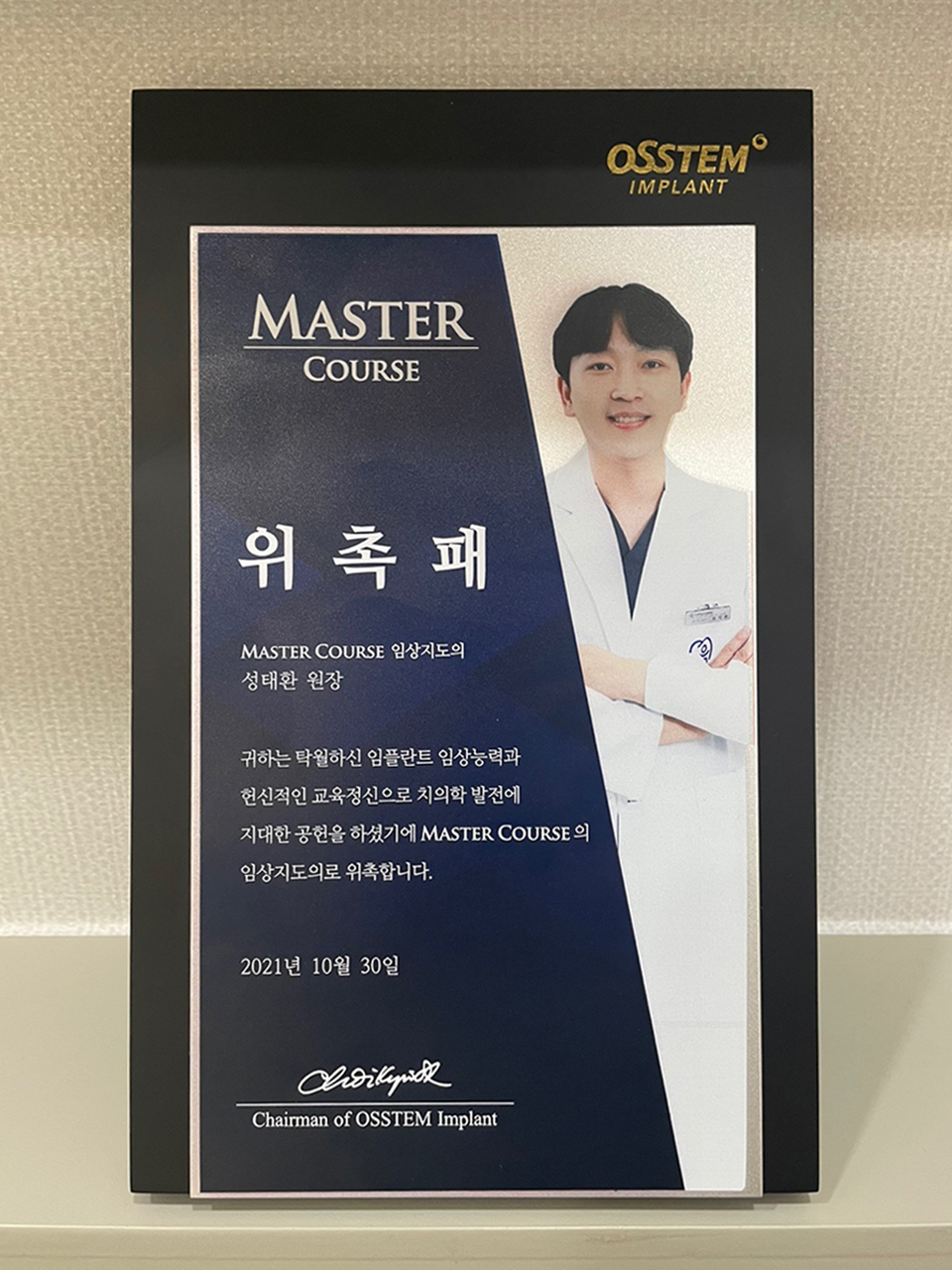 연세탁월한치과의원 이미지
