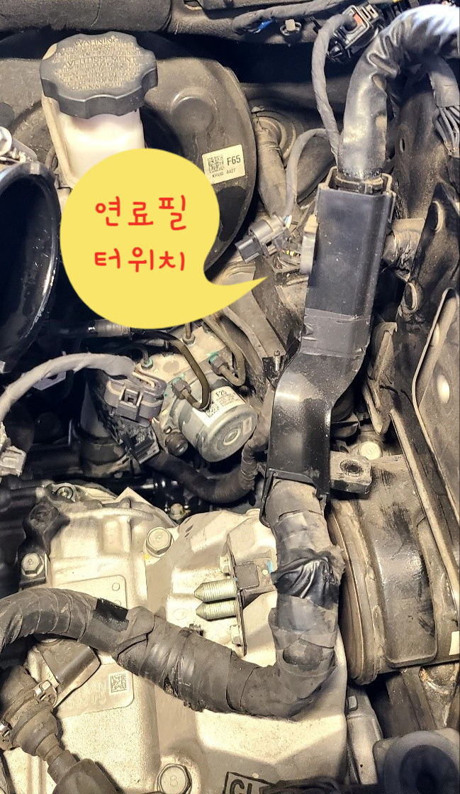 삼계카센터 이미지