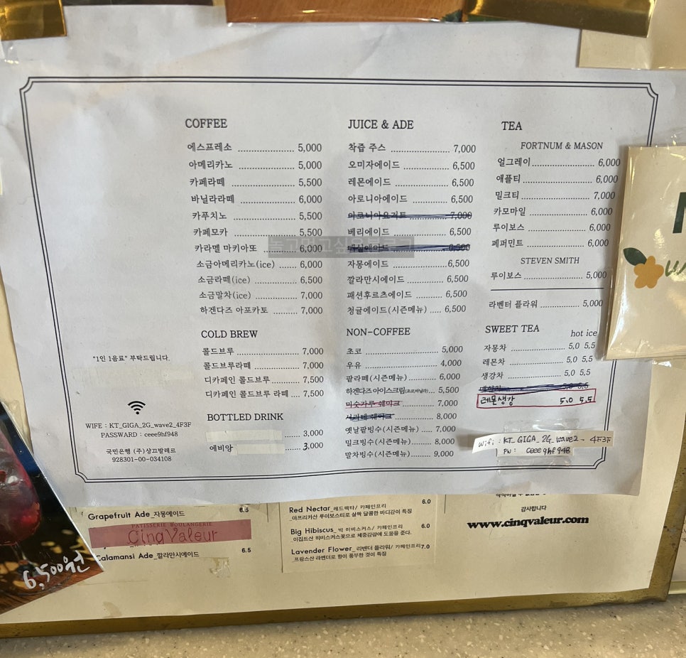 샹끄발레르카페 이미지