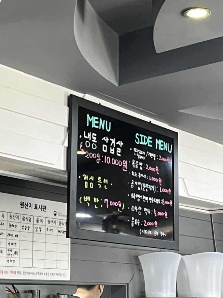 봉이네 고깃집 이미지