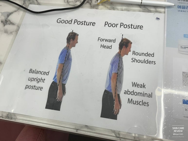 눈이부시게 에스테틱 이미지