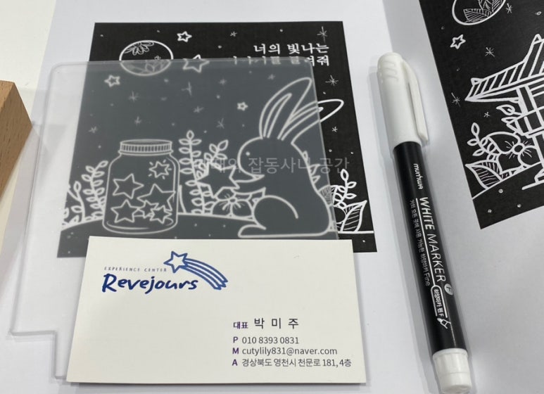 레브쥬르 이미지