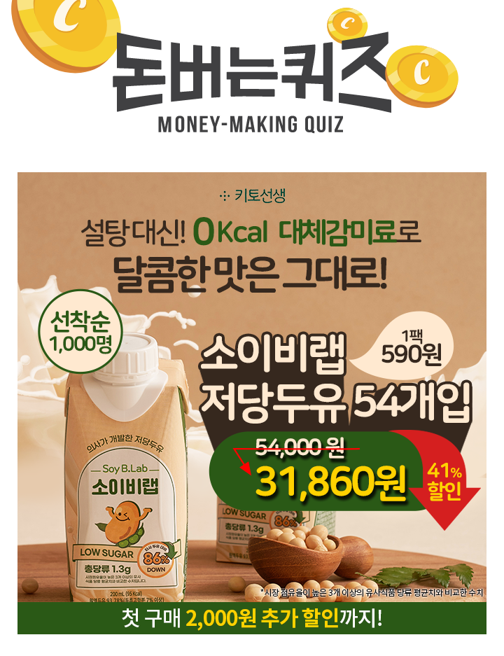 랩코드비 이미지