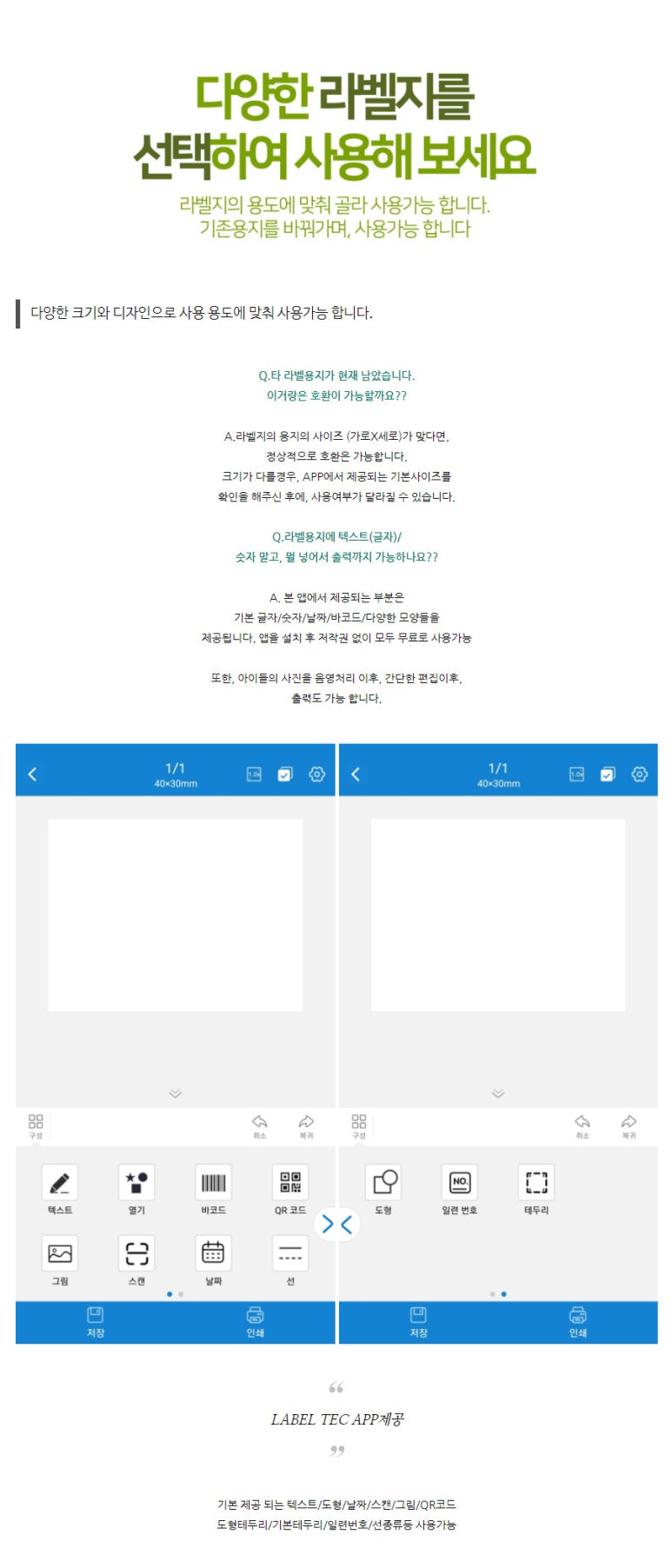 이지프린터 이미지