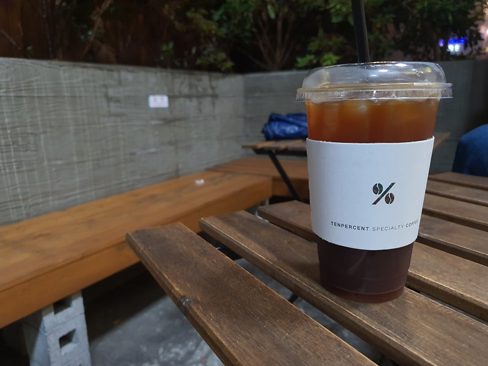 텐퍼센트연산 이미지