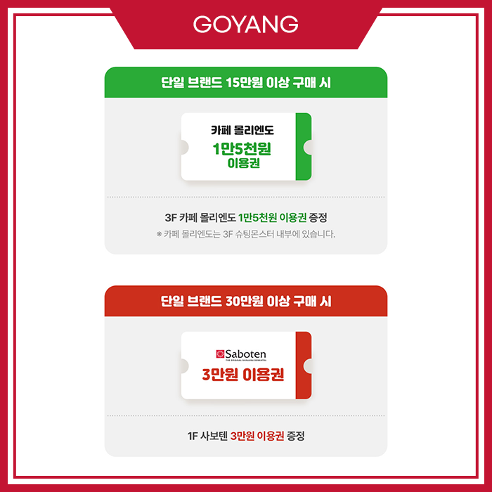 파리게이츠고양 이미지